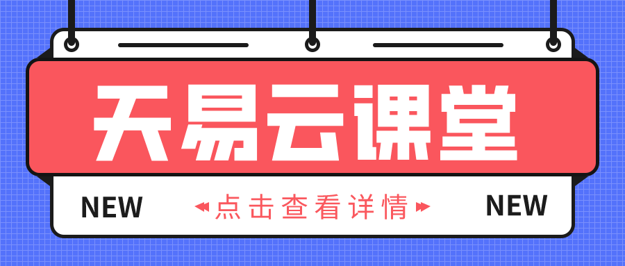 （13334期）最强AI生成工具 免费无限制 小白轻松上手一键生成原创视频 单账号日收…